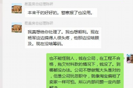 老河口老河口专业催债公司的催债流程和方法