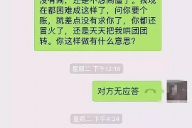 老河口如果欠债的人消失了怎么查找，专业讨债公司的找人方法