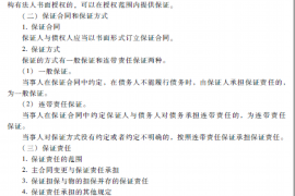 老河口老河口的要账公司在催收过程中的策略和技巧有哪些？