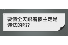 老河口专业要账公司如何查找老赖？